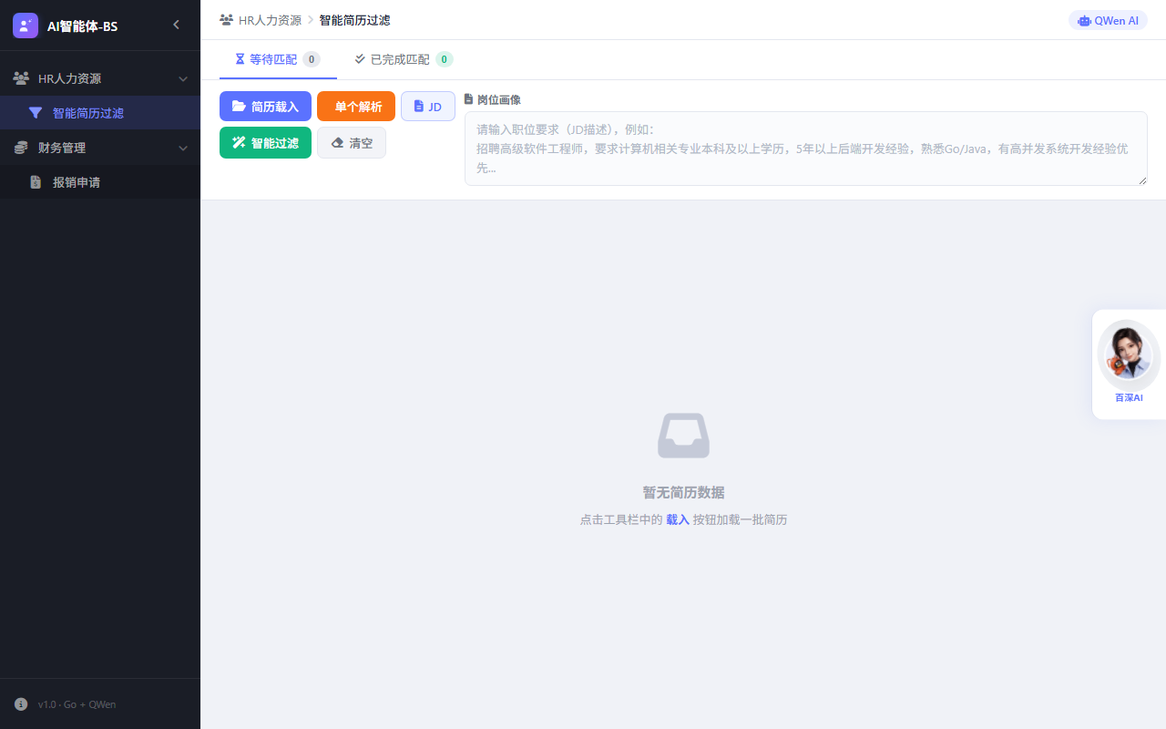 CloudOffice365 智能办公平台